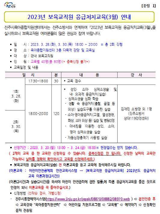 안내