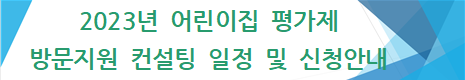 안내