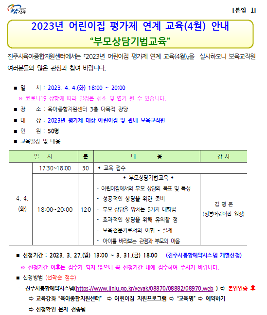 안내