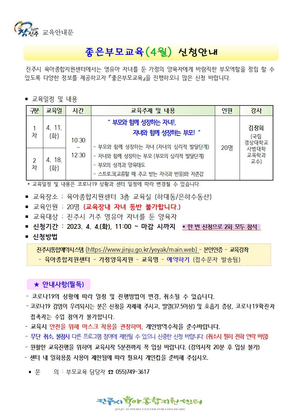 안내
