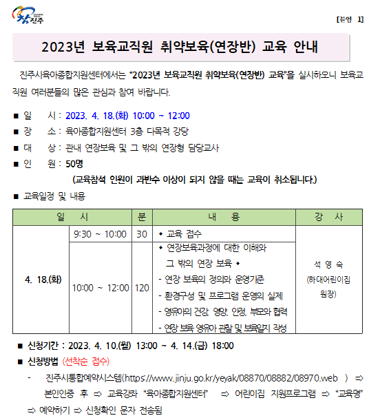 안내