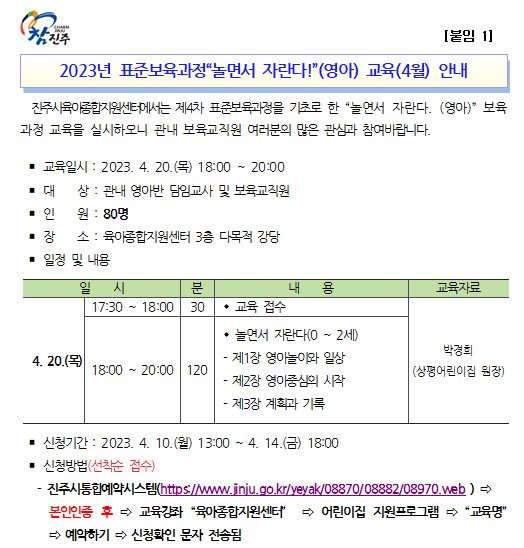 안내