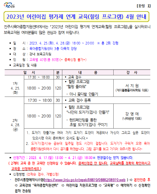 안내
