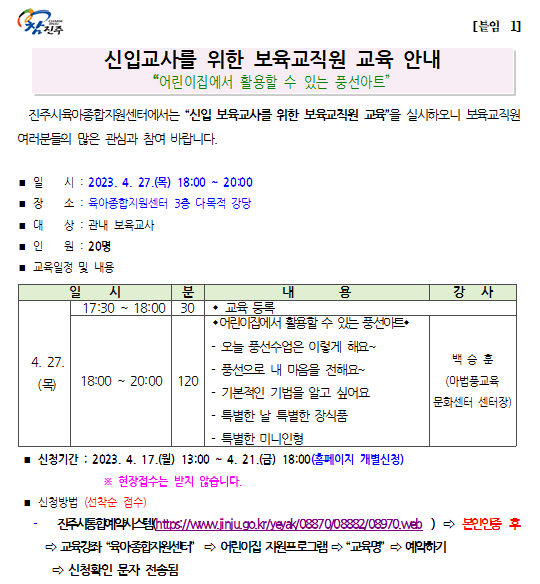 안내