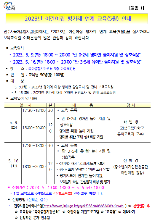 안\