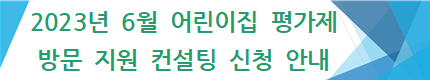 안내