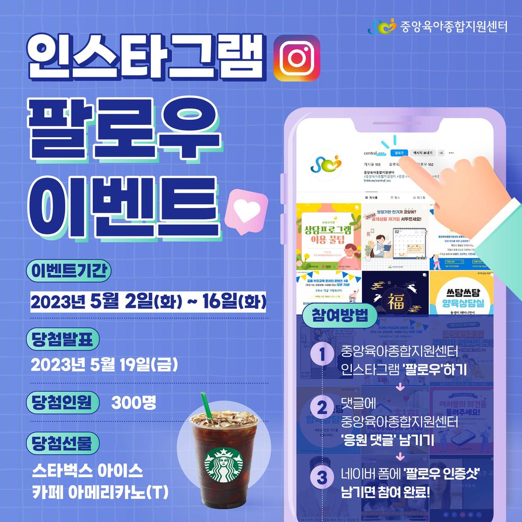 안내