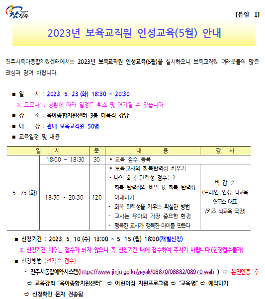 안내