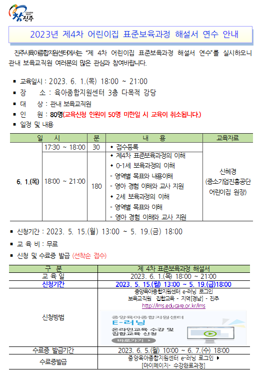 안내