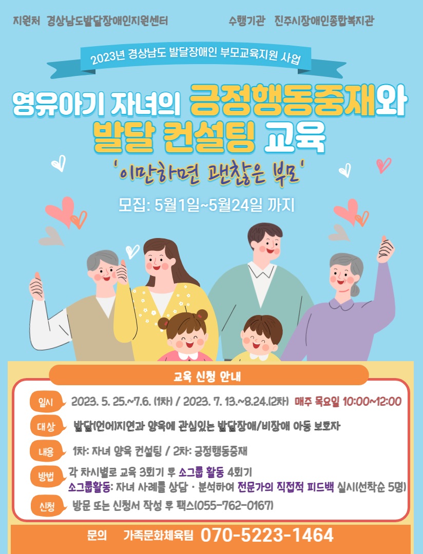 홍보문