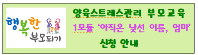 1모듈 신청