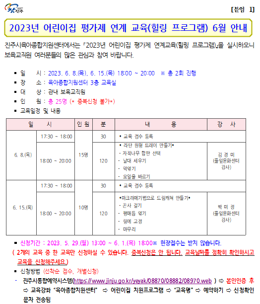 안내