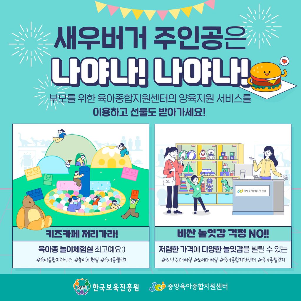 안내