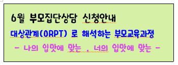 부모집단