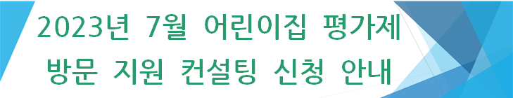 안내