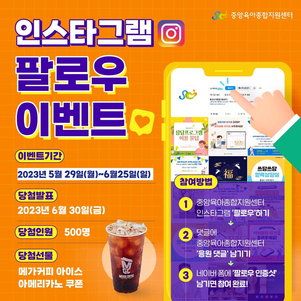안내