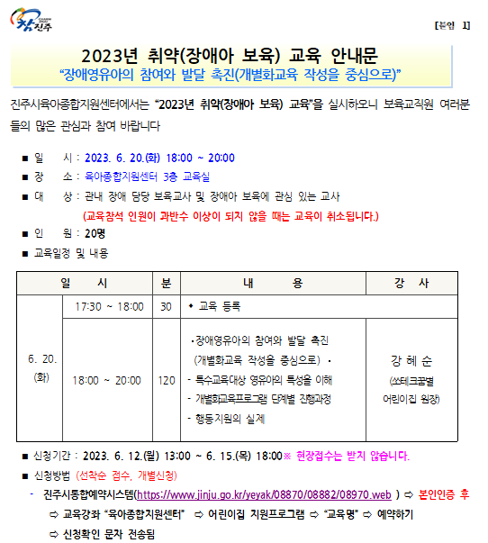 안내