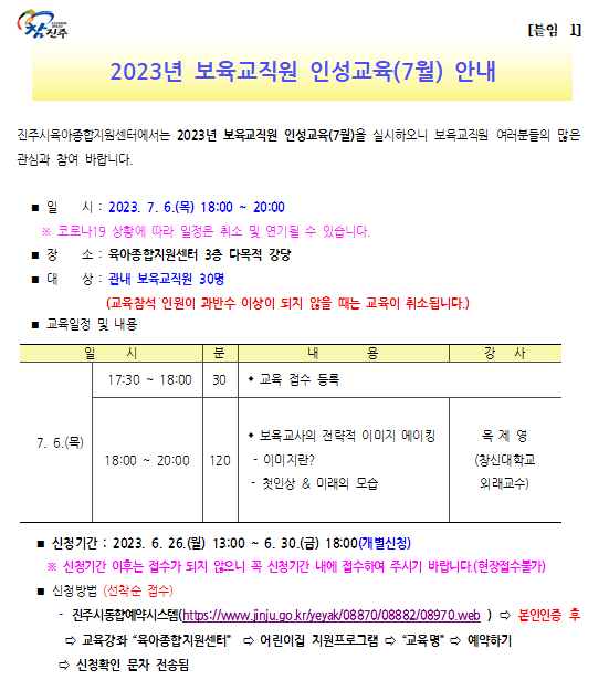 안내