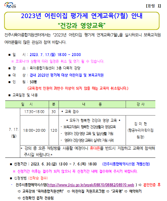 안내