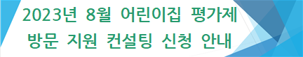 안내
