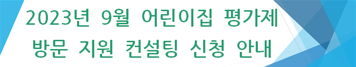 안내