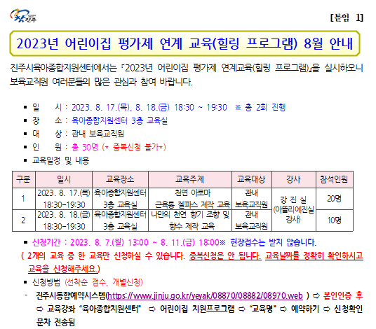 안내