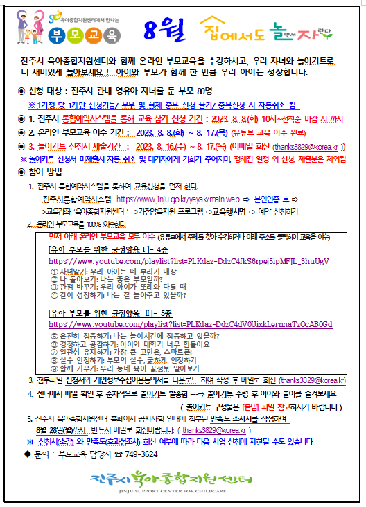 집에서도 놀자 이미지