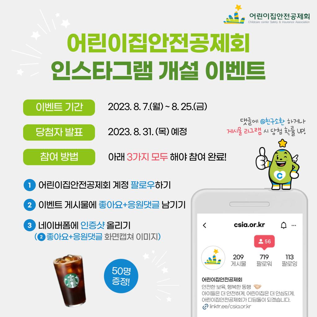 안내
