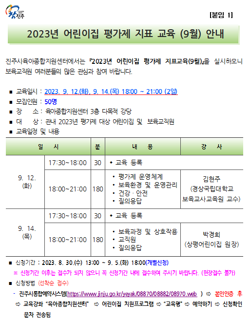 안내