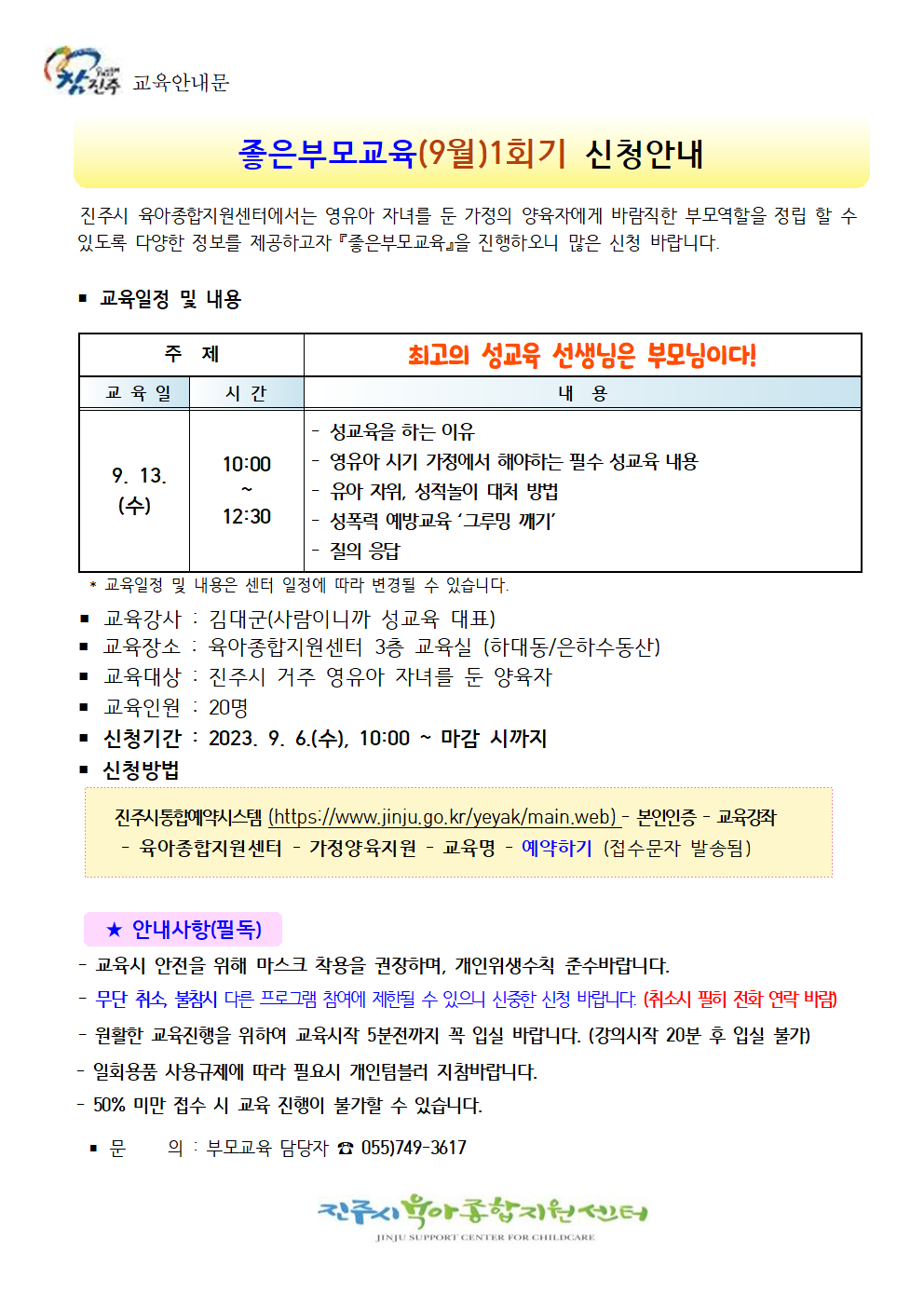 1회기 