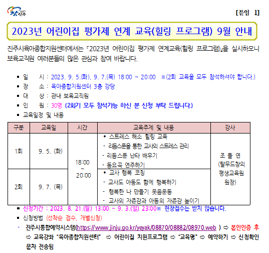 안내