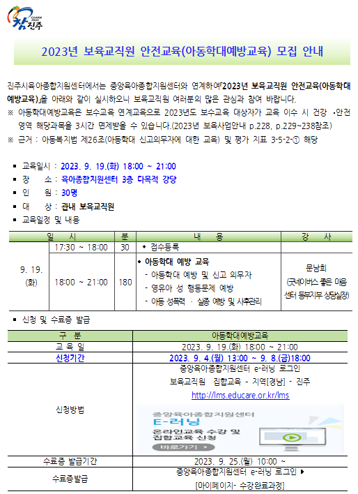 안내