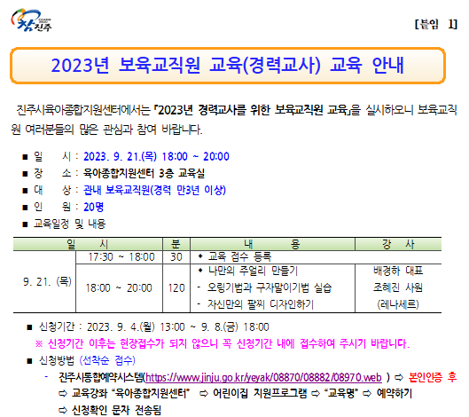 안내