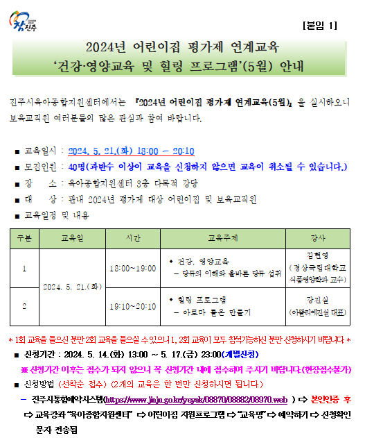 안내