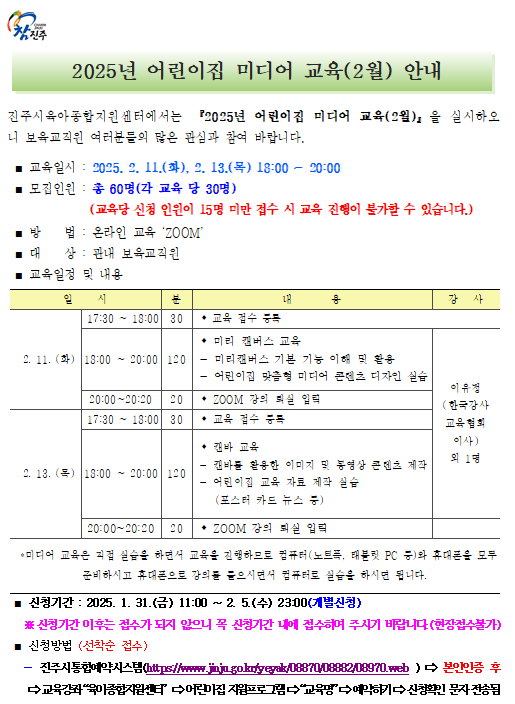 안내