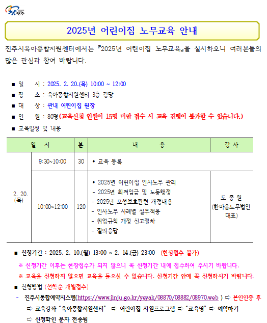 안내