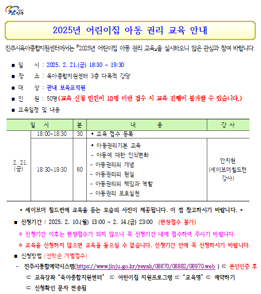 안내