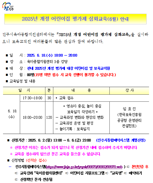 안내