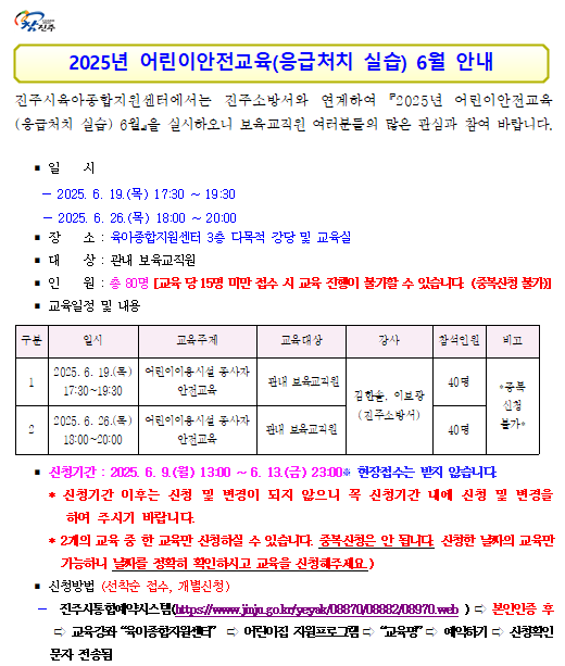 안내