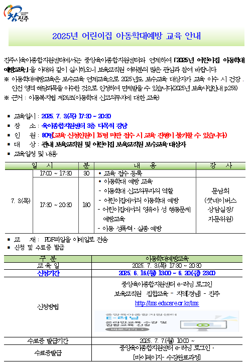 안내