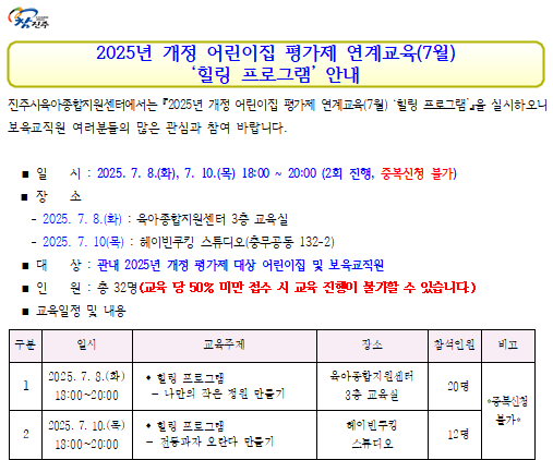 안내
