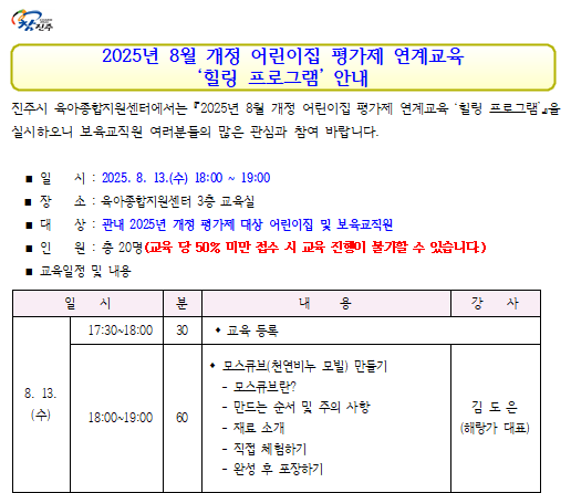 안내문