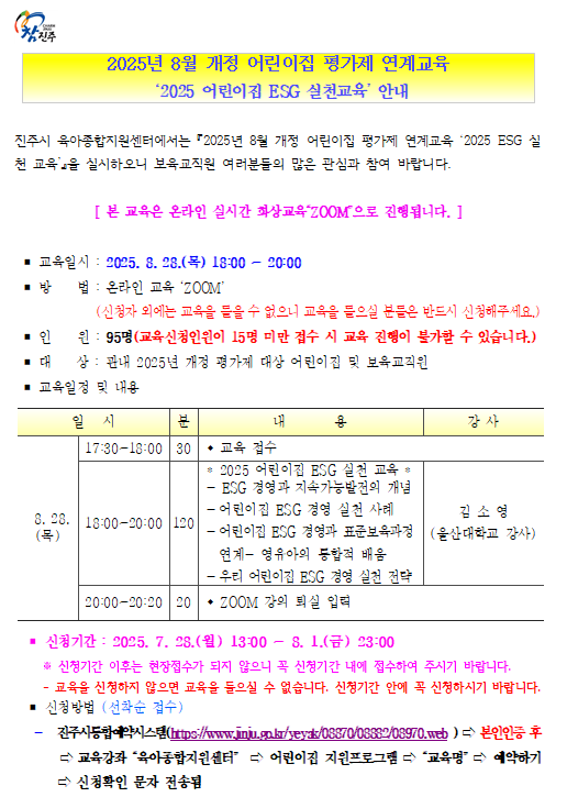 안내문