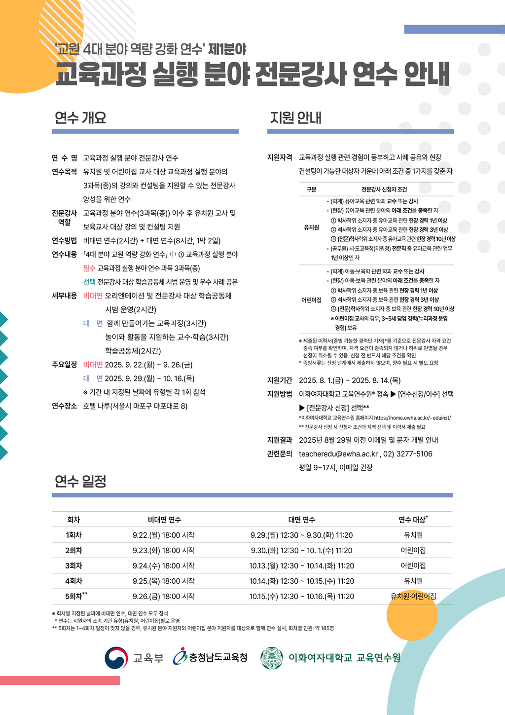 안내문