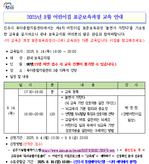안내문