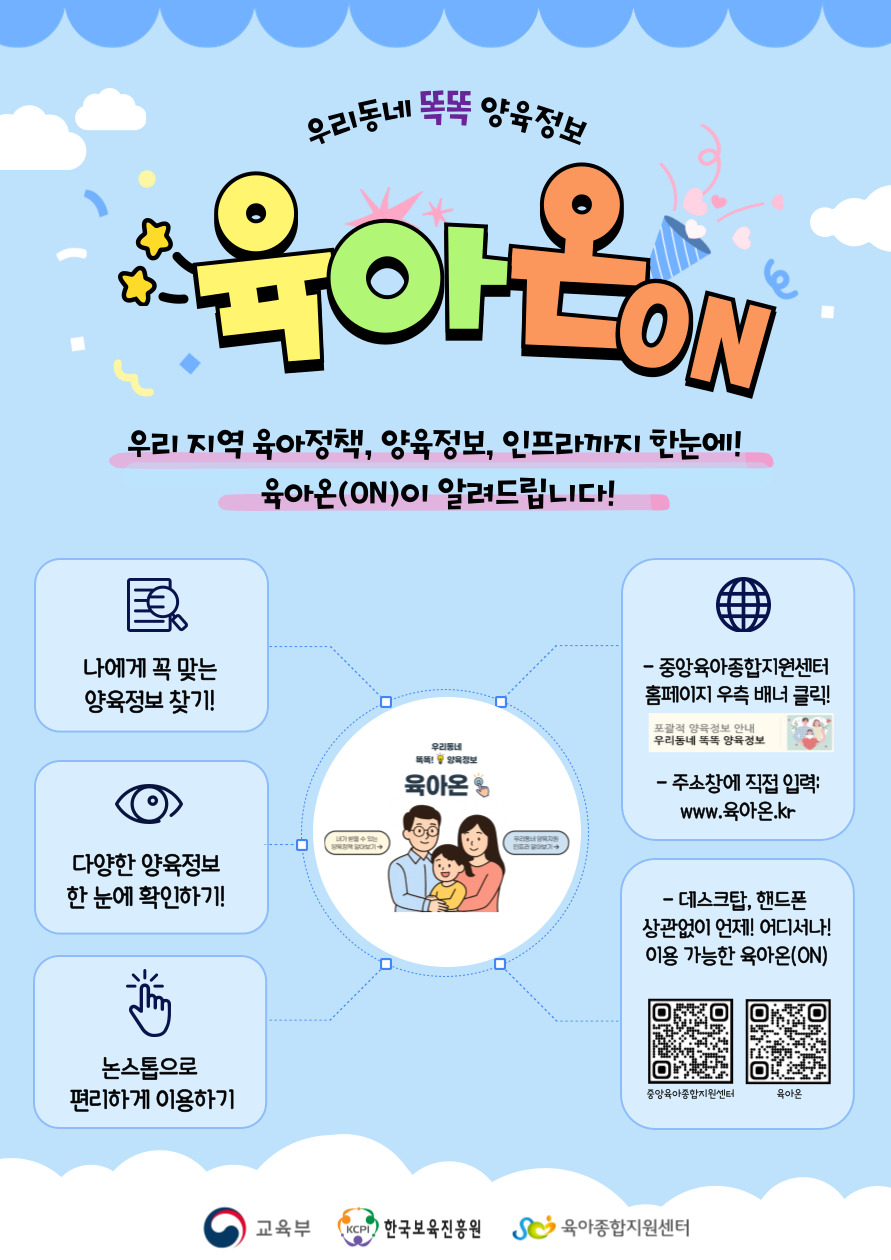 안내문