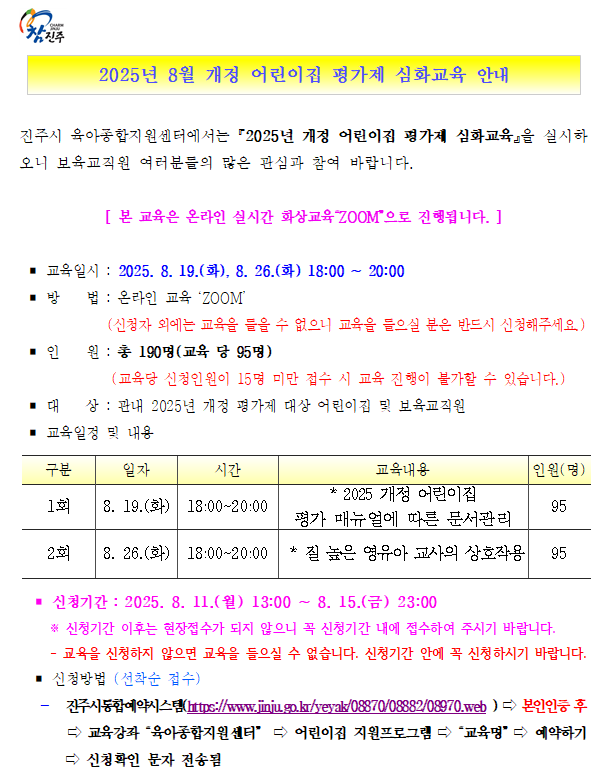 안내문