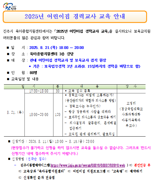 안내문