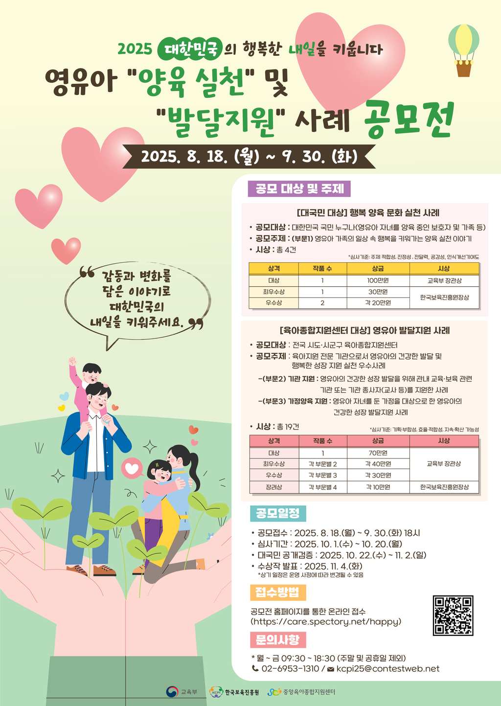 안내문