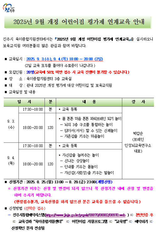 안내문